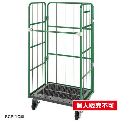 店舗用ラスパレ底板樹脂RCP-5C緑54800-4*の商品画像