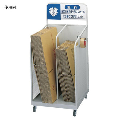 段ボールカートW60058950-2*の商品画像