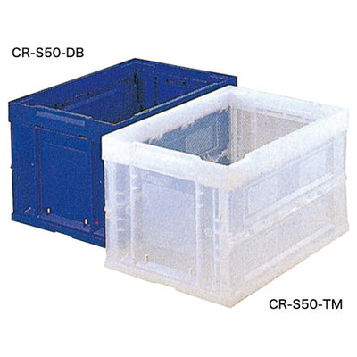 折り畳みコンテナCR-S50-DB青41250DB*の商品画像