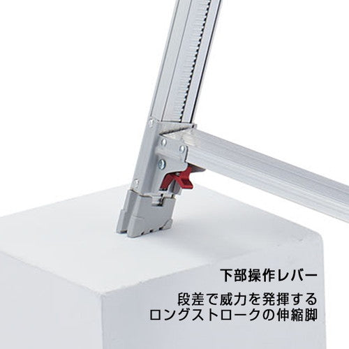 脚立 足場台 DRSW W1200 W1200 56529-2*