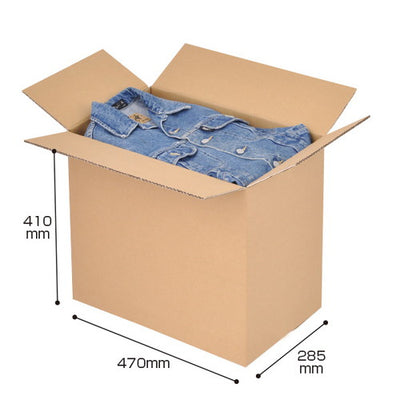 ダンボールケース470×285×410(10枚)48000-15の商品画像