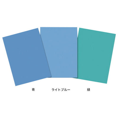 養生くんPP27緑54198GRNの商品画像