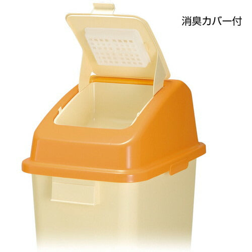 ダストBOX おむつペール 60464-01