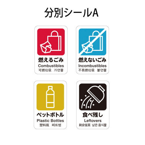 ダストBOX 分別ユニバーサルペール用フタ 45オープン 62062-02