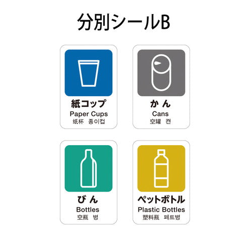 ダストBOX 分別ユニバーサルペール用フタ 45 丸 丸 白 62062-04