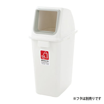 分別ユニバーサルペール65型ホワイト本体62063-01の商品画像