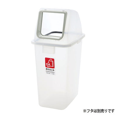 分別ユニバーサルペール65型半透明本体62065-01の商品画像