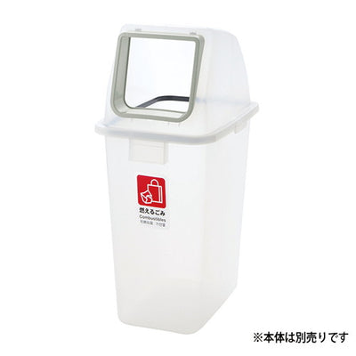 分別ユニバーサルペールフタ65オープン半透明62065-02の商品画像