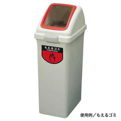 リサイクルトラッシュボディのみ70L56786-1*の商品画像