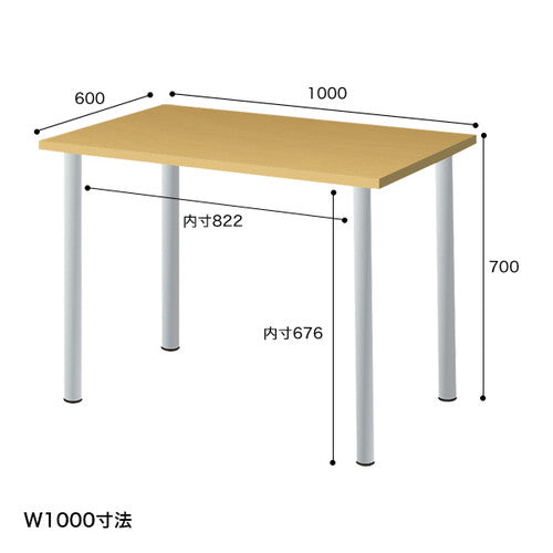 会議テーブル エコノミーデスク W1000 ナチュラル ナチュラル 56547-1N