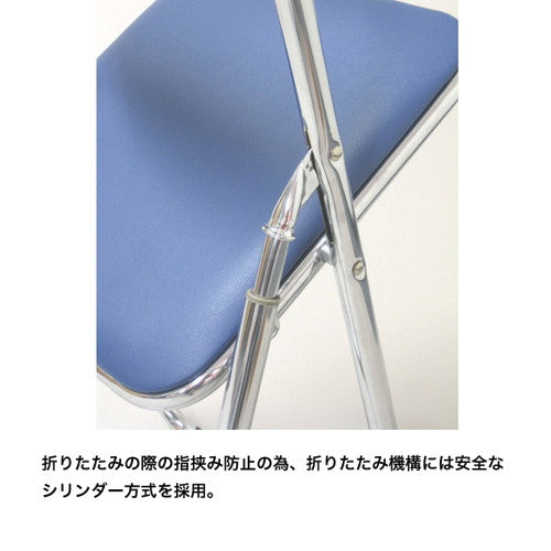 折りたたみイス/スツール 折り畳みイス 2T ブルー ブルー 54292BLU