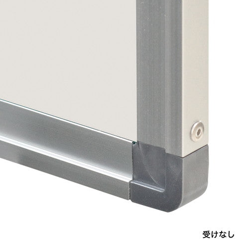 ホワイトボード ホワイトボードホーローW1800×H900受無 13705NAS