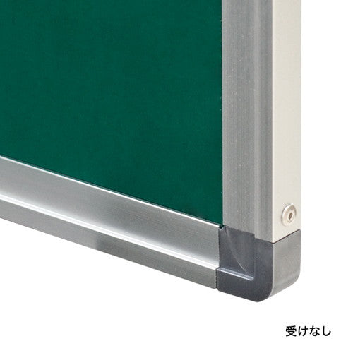 黒板 スチール黒板(緑) W450×H300 受無 受無 13709NAS