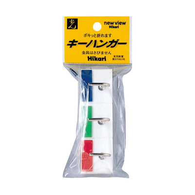 キーハンガー三連12207***の商品画像