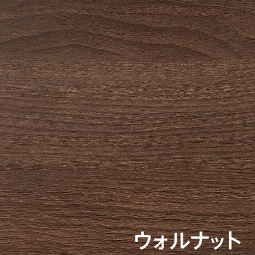 ウッド調カタログスタンド ダブル 64221 (オーク/ウォルナット)