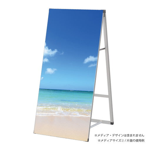 アルネクストサインスタンドA 450×600 両面シルバー 62561-01