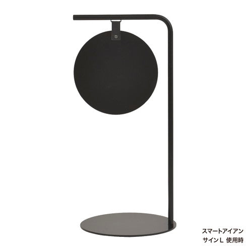 スマートアイアンシリーズ専用 アイアンプレート φ300 ブラック 64168-03
