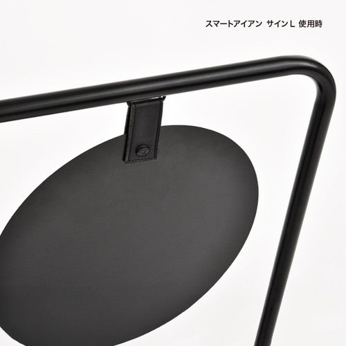 スマートアイアンシリーズ専用 吊具 黒 2ケ入 64168-04