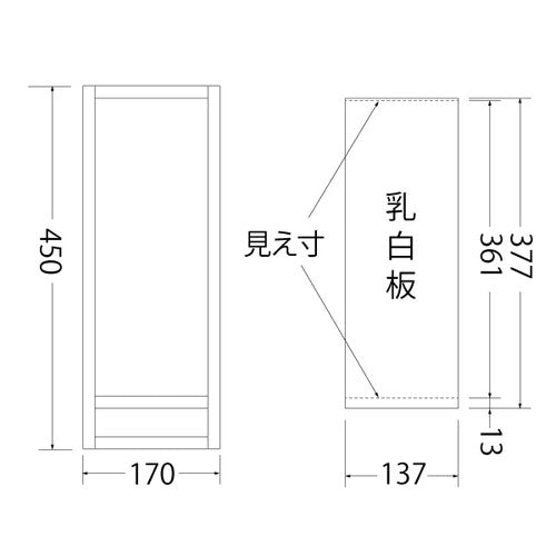 LED京行灯 箱型 64410-01