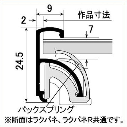 ラクパネ A4 ブラウン 31560***