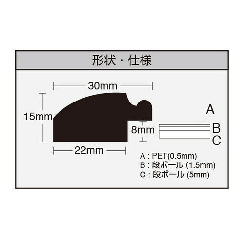 アートフレームウッディ A4 ライトオーク A1001A4L