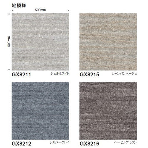 東リタイルカーペットソコイタリサウンドスケープ(GX-8200)の商品画像