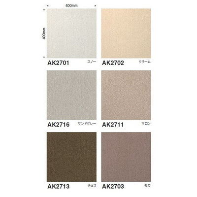 東リファブリックフロアアタック270キャンバスファインの商品画像