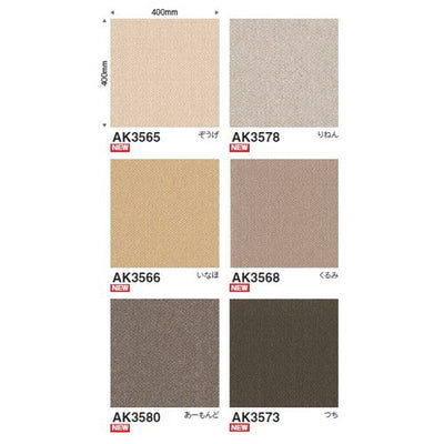 東リファブリックフロアアタック350NEリップルパレットネオの商品画像