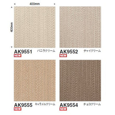 東リファブリックフロアアタック950NEソフトループネオの商品画像