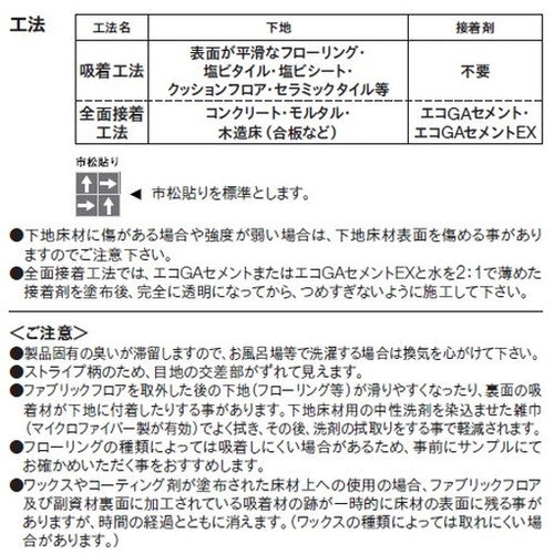 【東リタイルカーペット】【タイルカーペット】ファブリックフロア アタック950NE ソフトループネオ 10枚以上1枚単位での購入可