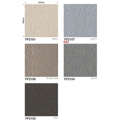 東リファブリックフロアスクエア2100サイザループの商品画像