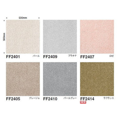 東リファブリックフロアスクエア2400ソワレの商品画像