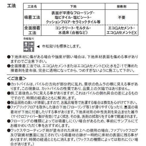 【東リタイルカーペット】【タイルカーペット】ファブリックフロア スクエア2400 ソワレ 10枚以上1枚単位での購入可