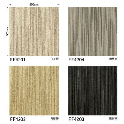 東リファブリックフロアスクエア4200スズカスリの商品画像