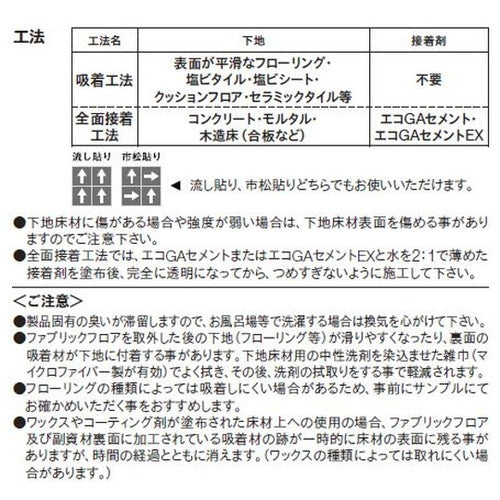 【東リタイルカーペット】【タイルカーペット】ファブリックフロア スクエア4200 スズカスリ 10枚以上1枚単位での購入可