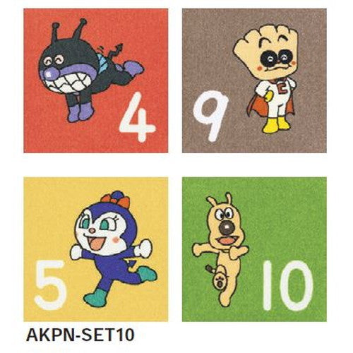 【東リタイルカーペット】【タイルカーペット】ファブリックフロア アンパンマンすうじパネルカーペット ケース売り(10枚入)