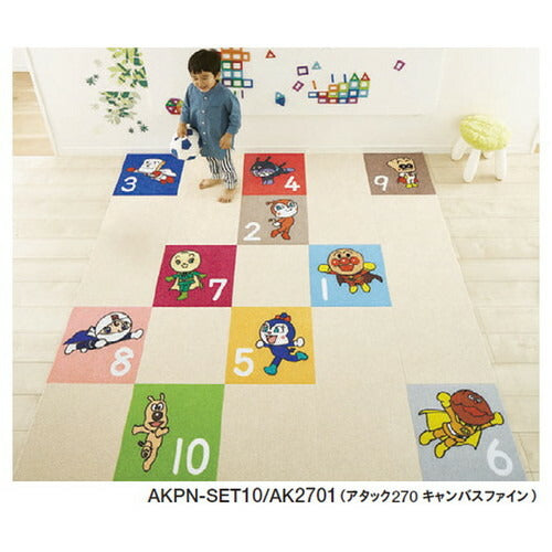 【東リタイルカーペット】【タイルカーペット】ファブリックフロア アンパンマンすうじパネルカーペット ケース売り(10枚入)