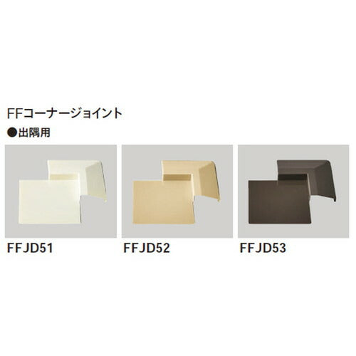 東リファブリックフロアFFコーナージョイント出隅用の商品画像