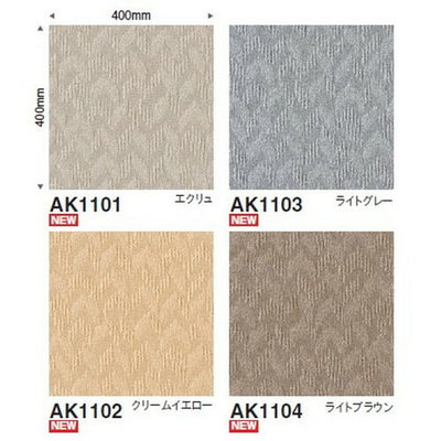 東リファブリックフロアアタック1100スフレニットの商品画像