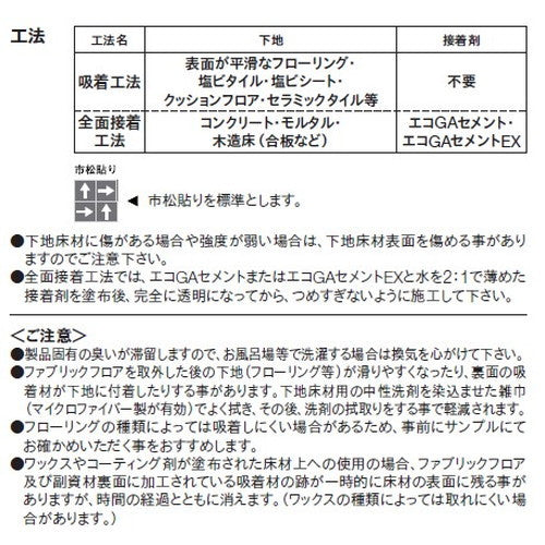 【東リタイルカーペット】【タイルカーペット】ファブリックフロア アタック8000 サウンドカット 10枚以上1枚単位での購入可