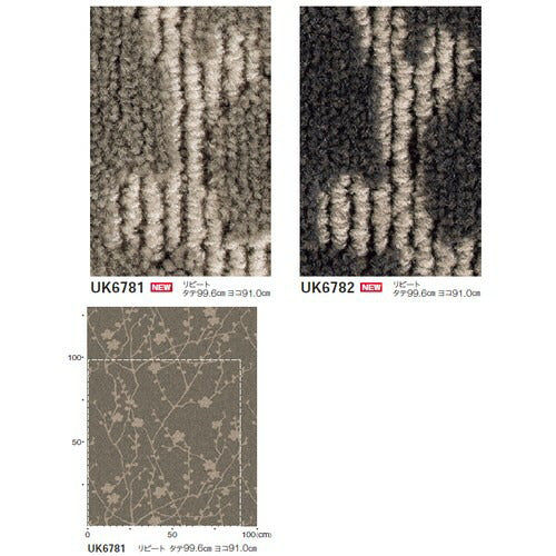 東リロールカーペットウメノカ2の商品画像
