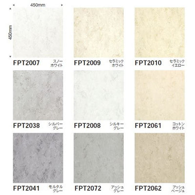 東リタイルフェイソールプルスケース売り14枚入の商品画像