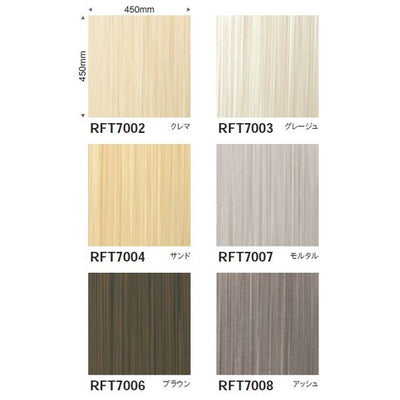 東リタイルリフライプケース売り14枚入の商品画像