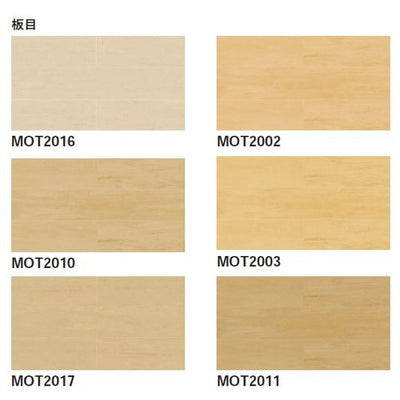 東リタイルモクリン板目100mm×900mmケース売り30枚入の商品画像