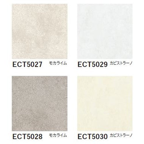 東リタイルイークリンNW-EX450mm×450mmケース売り14枚入の商品画像