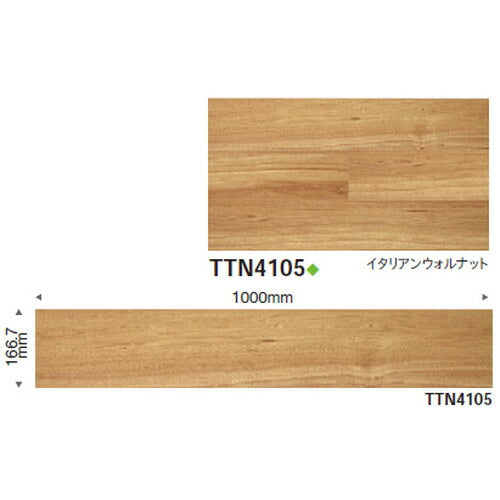 東リ置敷きタイルルースレイ50NW-EX高耐久仕様166.7mm×1000mmケース売り12枚入の商品画像