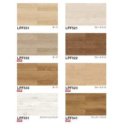 東リ置敷きタイルLAYフローリングピタフィー150mm×900mmケース売り24枚入の商品画像