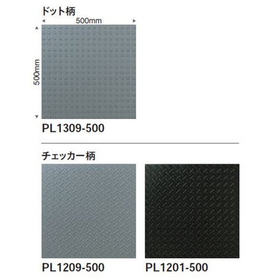 東リタイルプラートケース売り16枚入の商品画像
