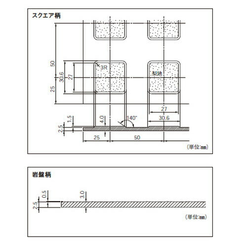東リ タイル プラートF 4mm/3mm厚 ケース売り(16枚入)