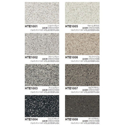 東リビニル床シートヒトエグランザの商品画像